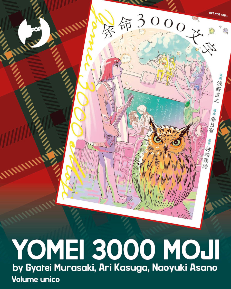 Gli annunci di Capodanno di J-POP Manga